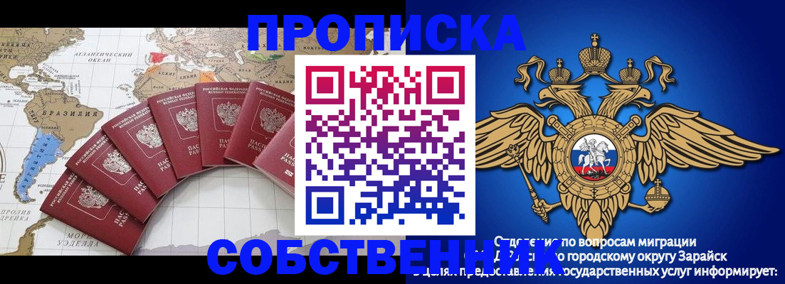 миграционный учет в Верхней Пышме