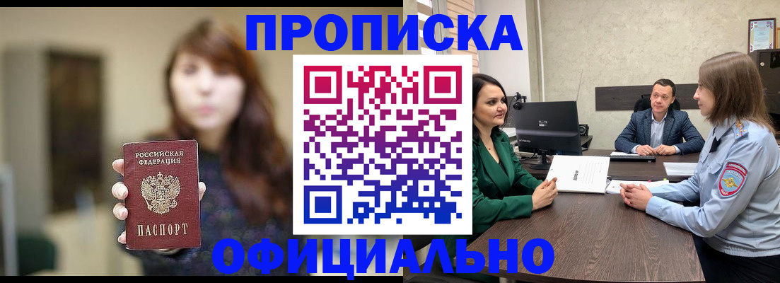 временная регистрация для всех в Верхней Пышме