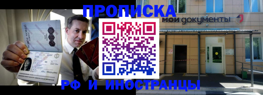 временная регистрация гарантия в Верхней Пышме