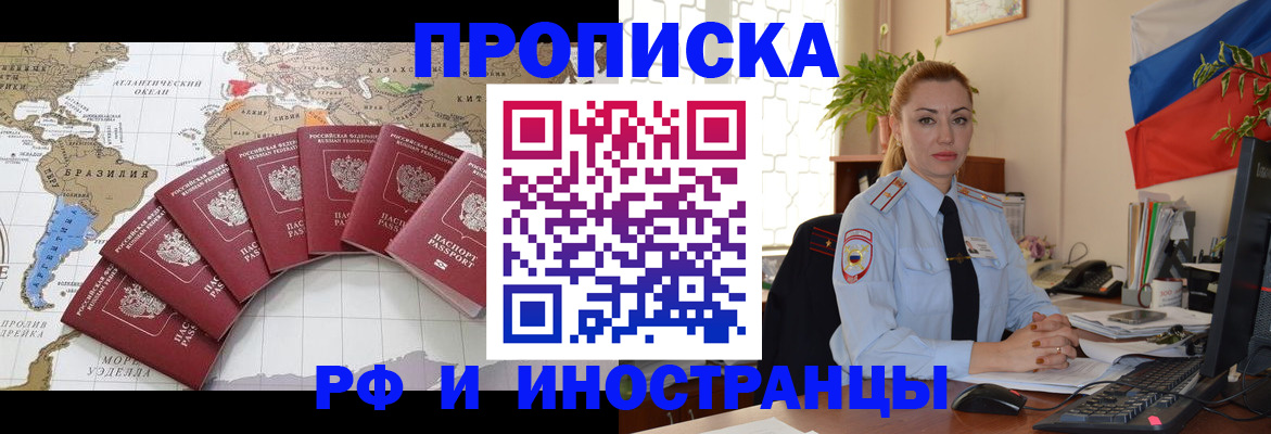 временная регистрация 2025 в Верхней Пышме